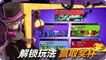 荒野乱斗攻略大全