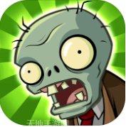 植物大战奥利给攻略