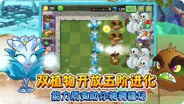 植物大战奥利给游戏玩法