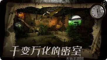 密室逃脱中国式房间更新日志