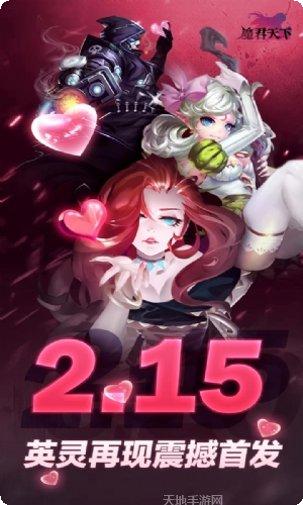 魔君天下H5角色推荐