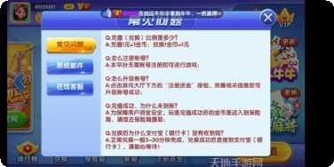 金陵棋牌安卓版