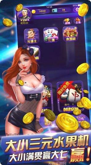 金陵棋牌游戏中心