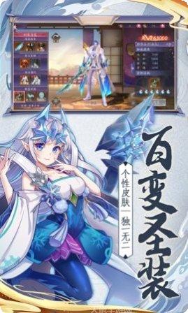 少年阴阳师送充版攻略