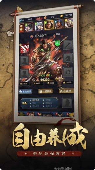 王者光辉新手教程