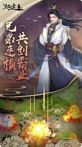 91翻天传奇3d下载
