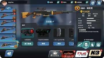 终极特技车手安卓版下载