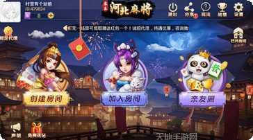 欢乐斗牛五小牛玩法