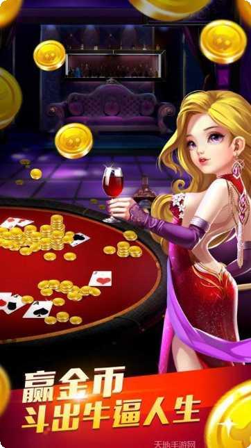 欢乐斗牛五小牛技巧