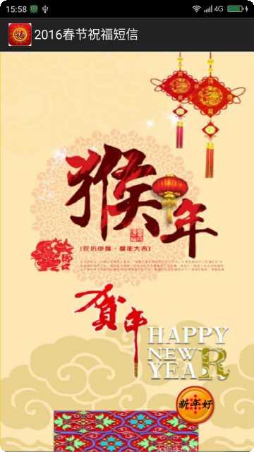 2016里约运动会跑酷游戏最新版本