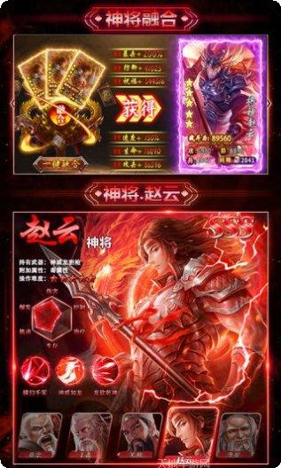 无双三国志超v版礼包码