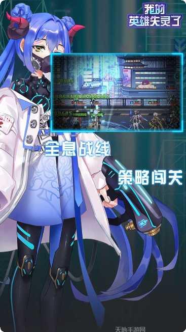 我的英雄世界最强阵容推荐