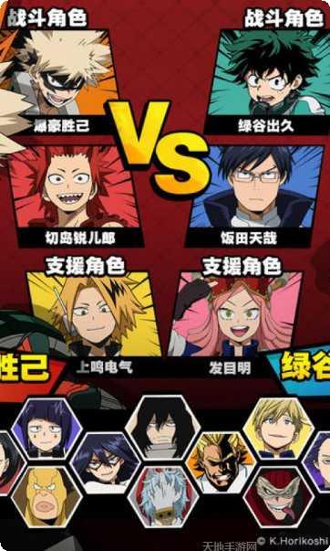 我的英雄世界装备获取方法