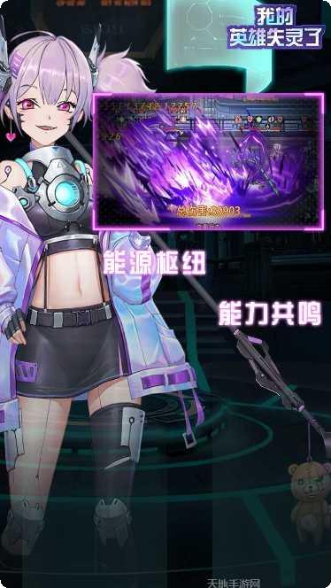 我的英雄世界副本挑战技巧