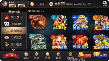 丽江卡二条麻将下载