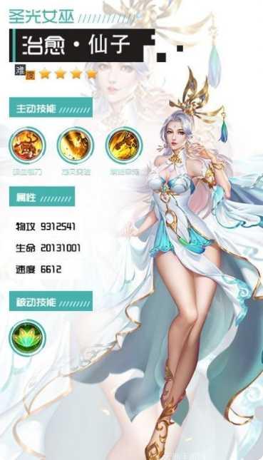 逍遥游之北澜山攻略