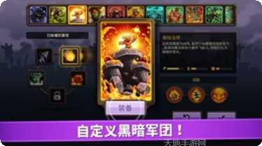 王国保卫战起源攻略