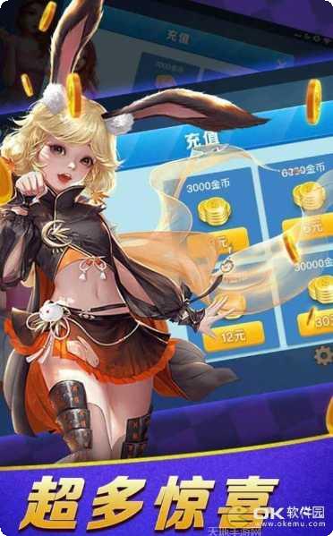 慈溪东方棋牌ios版