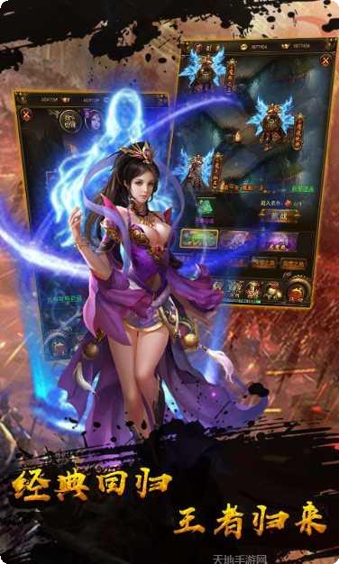 血战龙城手游攻略