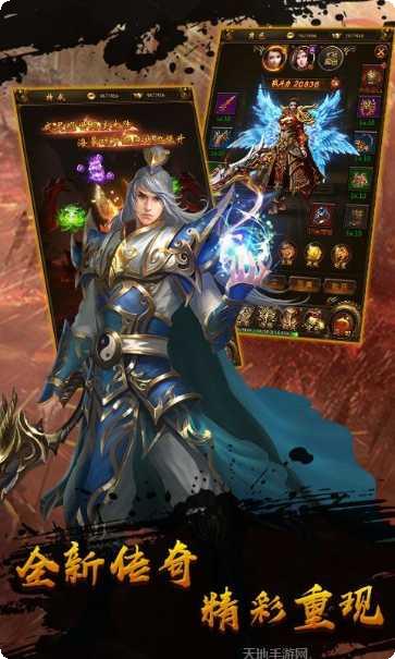 血战龙城副本挑战