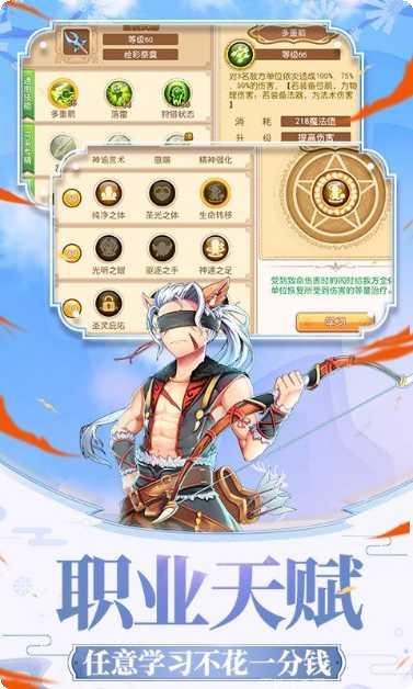 戒灵传说BT版攻略