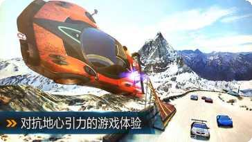 狂野飙车8高配版最新版本