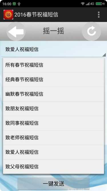 2016里约运动会跑酷游戏最新版本