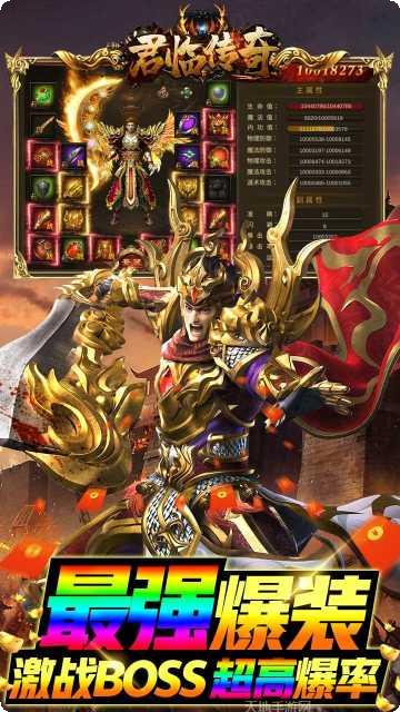 君临传奇BT魂环激活码