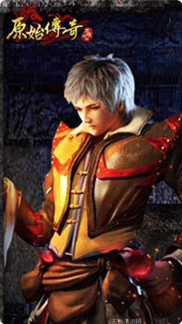 原始传奇小杨哥代言版下载
