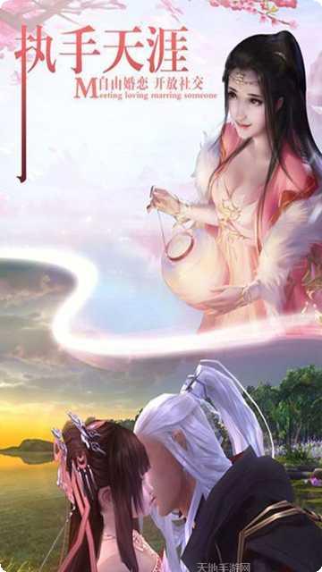 仙侠奇缘OL门派选择