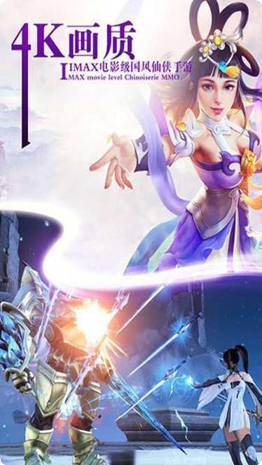 仙侠奇缘OL角色攻略