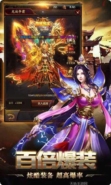 屠龙世界BT全民打金最新活动