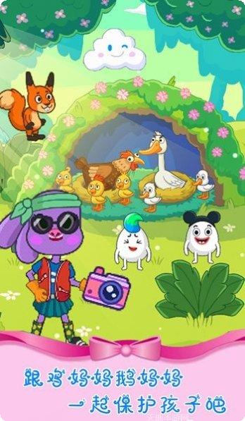 魔法城堡故事最新版本