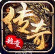 三国神器单职业传奇下载