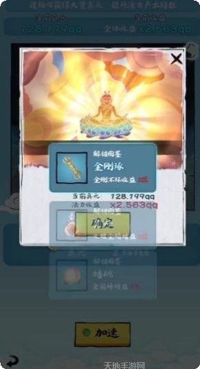 大闹天宫棋牌玩法介绍