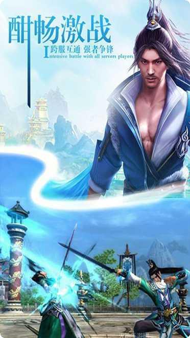 仙侠奇缘OL最新版本