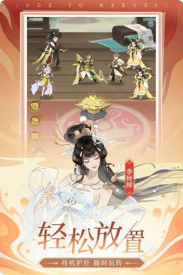 千秋辞最强阵容搭配