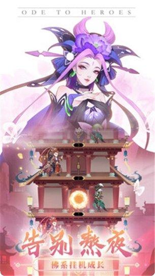 千秋辞装备获取途径