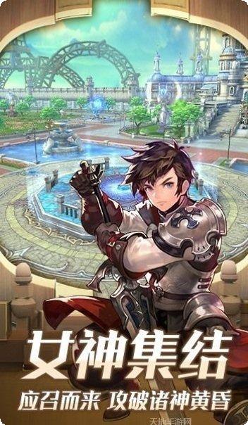 影之痕之星辰大陆下载