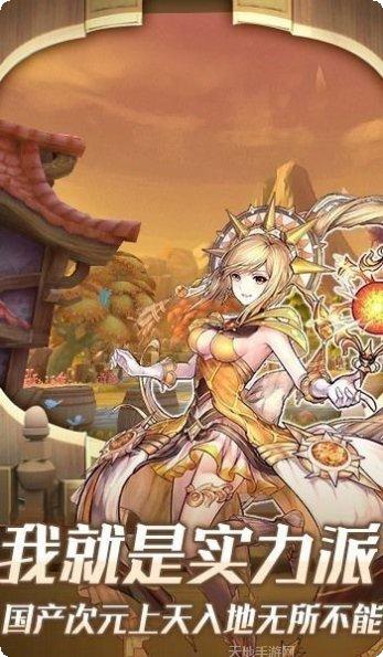 影之痕之星辰大陆角色介绍