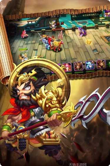 三国有妖气超爆版下载