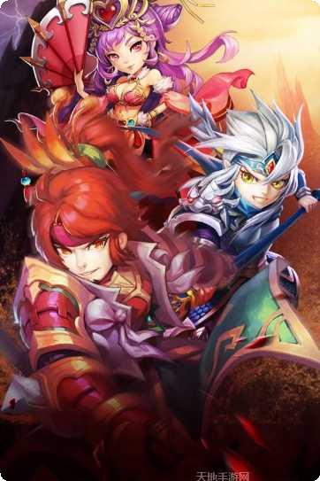 三国有妖气超爆版礼包