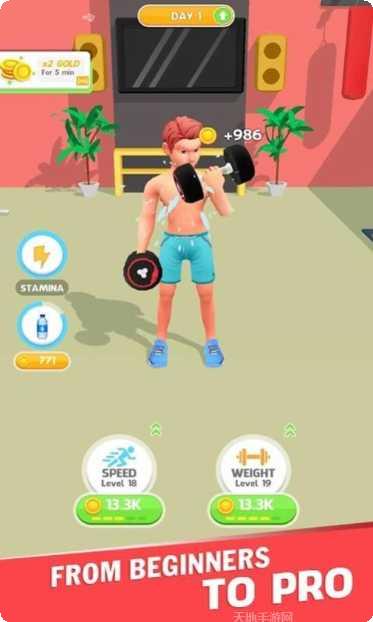 放置健身锻炼手游