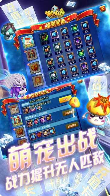梦幻仙境无限版攻略
