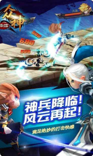 大闹天宫棋牌最新版本