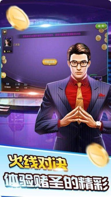 狮王棋牌玩法介绍