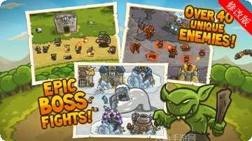 王国保卫战起源英雄解锁