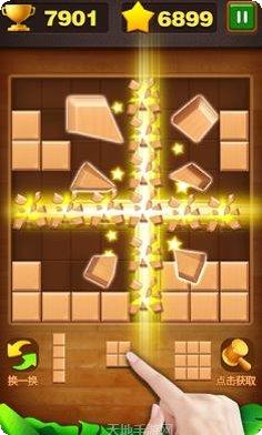 俄罗斯砖块消除技巧