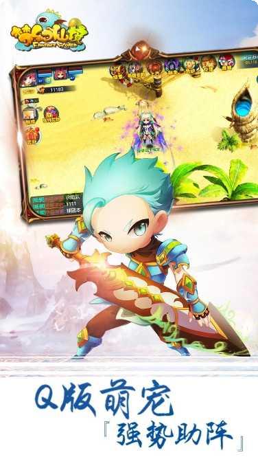 梦幻仙境无限版游戏攻略
