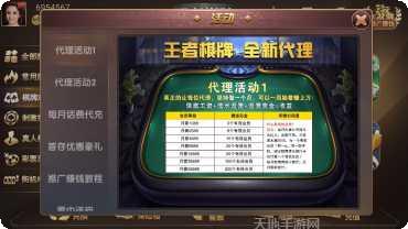 2599棋牌游戏下载